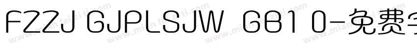 FZZJ GJPLSJW  GB1 0字体转换